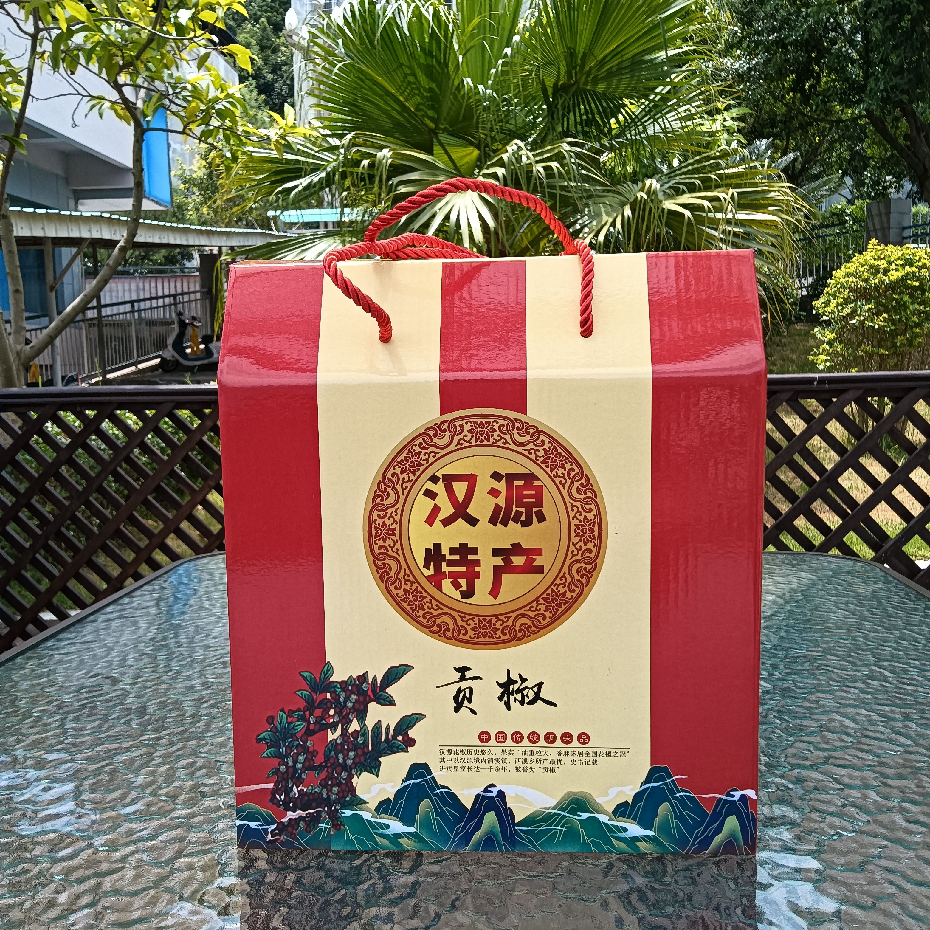 全封口汉源花椒礼品盒花椒包装袋礼品袋礼品盒包装纸袋盒子2 2