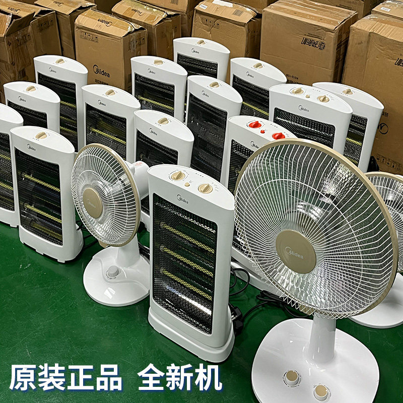 美的取暖器家用暖炉宝宝洗澡室内婴儿烤火冬季小太阳取暖器电暖气