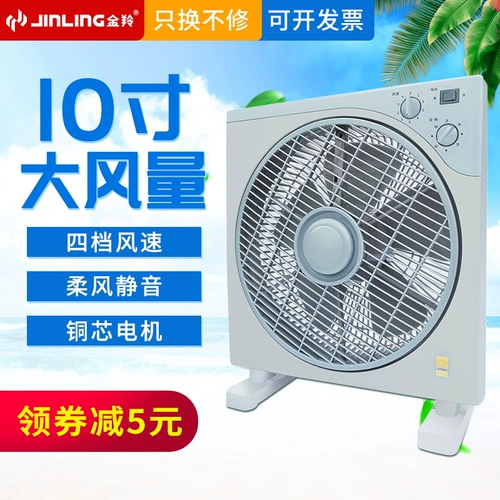 Вентилятор Golden Ling Electric Minfa Fan Fean Fan Fan Fan Fean Fan Fan Fean Small Terminal 10 -Icint Student Dormitory Dormitory Big Wind Lead