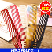 PARK 日本原装 平头梳剪男发油头梳子YS 短发修鬓角梳 209 进口男士