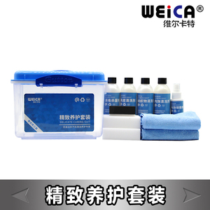 汽车内饰清洗剂去污万能泡沫室内顶棚绒布清洁剂XN11专业施工版