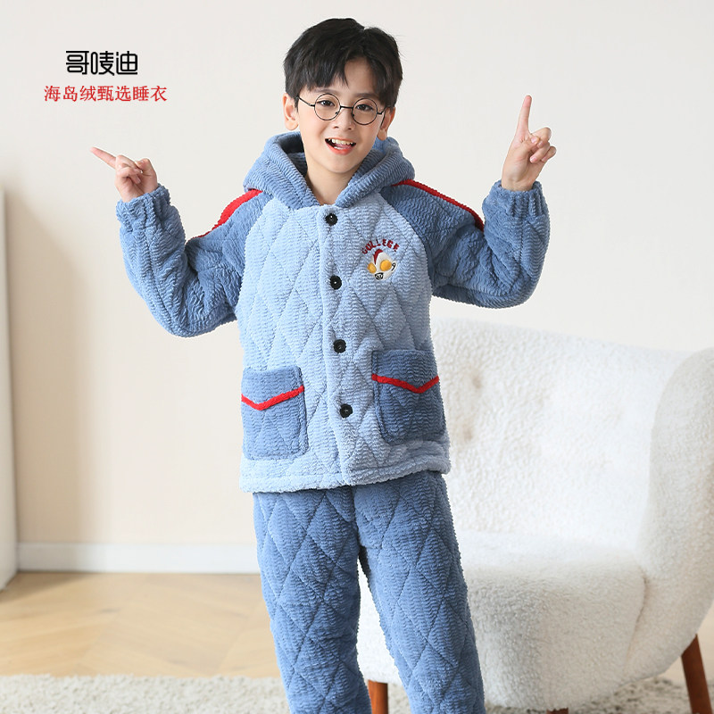 儿童男童法兰绒2023新款加绒加厚三层夹棉连帽睡衣珊瑚绒居家服冬