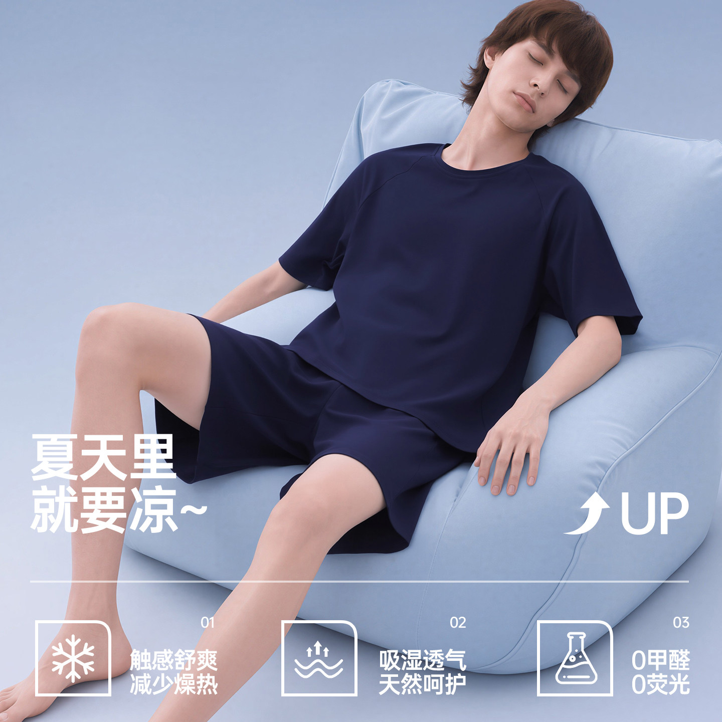凉感莫代尔棉男士睡衣夏季短袖套头韩版休闲薄款可外穿家居服套装