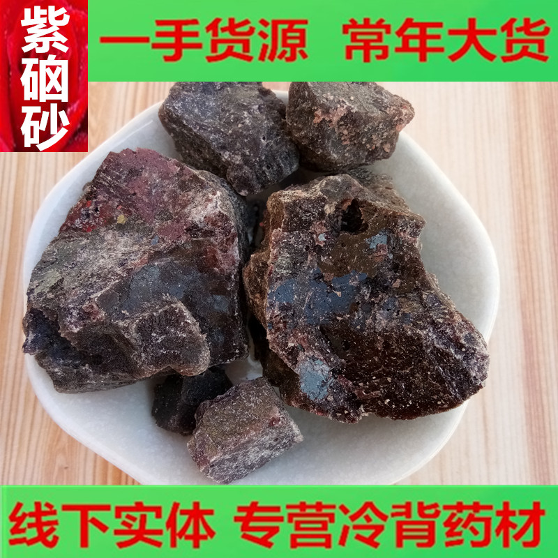 李婶试用紫红硇砂粉后厨房焕然一新