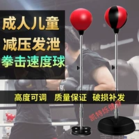 Boxing tốc độ bóng phản ứng mục tiêu vent nhà tumbler dọc trẻ em bao cát người lớn thiết bị đào tạo thể dục - Taekwondo / Võ thuật / Chiến đấu găng tay đấm bao cát