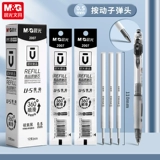 Ченгуанг канцелярских канцелярских принадлежностей Скорость сухой корм