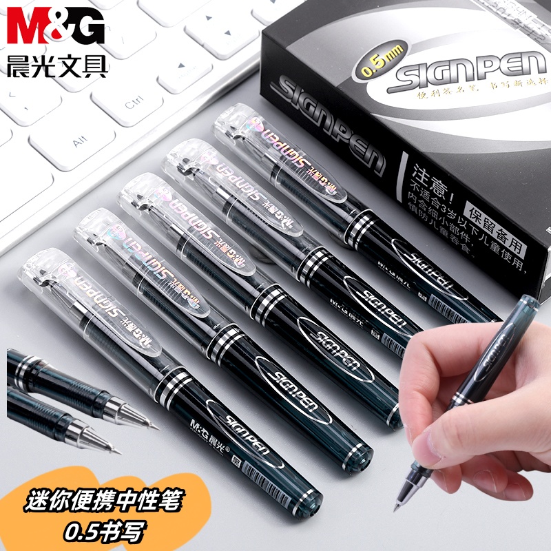 口袋笔ins短款便携中性笔