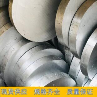 6061铝棒实心圆棒6063硬质铝合金圆饼圆柱7075工业铝块大直径铝棒