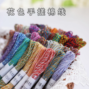【花色手搓棉线3米】直径1毫米3米1扎满49包邮编手绳穿星月线材