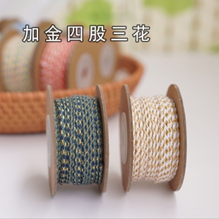 【20米一卷】加金四股三花线直径2毫米编手绳项链绳