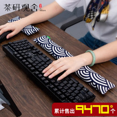 鼠标手腕垫护腕托茶香鼠标手枕笔记本电脑机械键盘手托鼠标垫护腕
