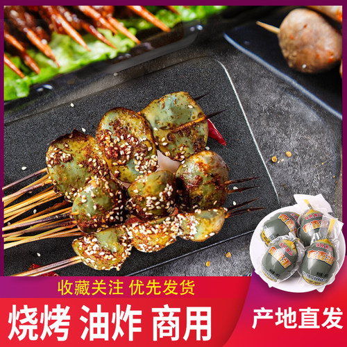 100枚东北烧烤专用实蛋油炸商用真空独立包食蛋石蛋非活珠子鸡蛋