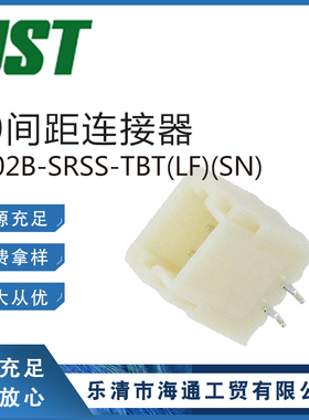 BM02B-SRSS-TBT(LF)(SN) 矩形接线端子1.0间距2P板对板连接器针座
