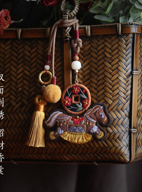 花寄 刺绣diy手工材料包香包马上有钱年生肖挂件香包自制中秋礼物