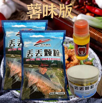 丢丢渔乐青鱼颗粒草鱼鳊鲤鱼决杀颗粒全能香饵料皮筋窝料混养鱼塘