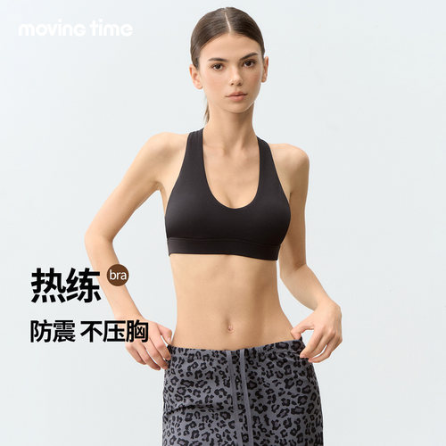 镂空美背透气含胸垫瑜伽内衣bra
