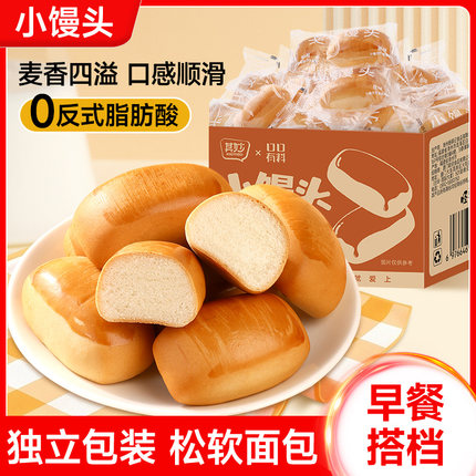 奶香小馒头面包整箱早餐营养学生糕点健康解馋小零食小吃休闲食品