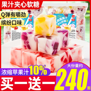 乳酸菌果汁夹心软糖多口味水果糖橡皮糖好吃 糖果解馋小零食批发