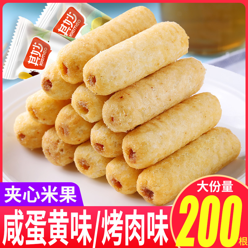 咸蛋黄味米果卷能量棒饼干办公室解馋小零食小吃休闲食品散装批发