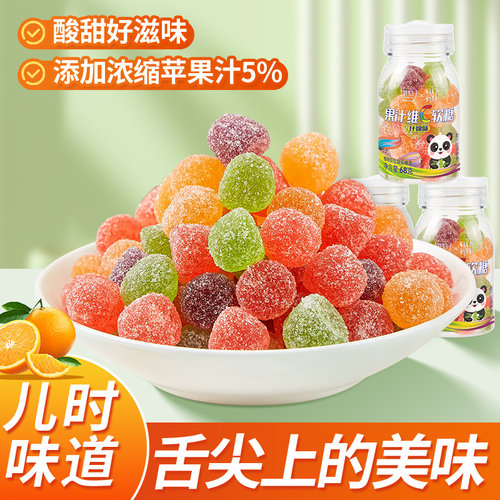 维C果汁软糖水果味糖果儿童零食