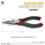 Плоскогубцы с игольчатыми наконечниками для рыбалки, универсальная стальная проволка, Германия