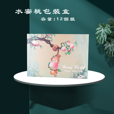 石榴空盒子石榴礼品盒