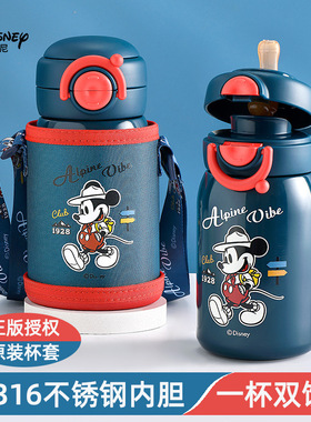 免费刻字迪士尼儿童保温杯双饮米奇杯子吸管杯直饮杯16223送杯套