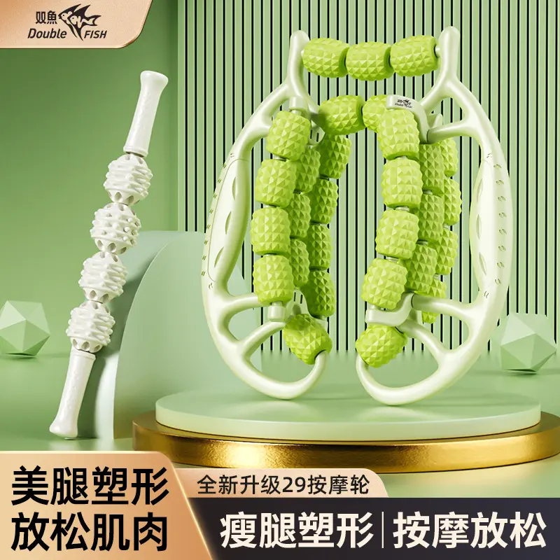29轮腿部按摩器滚轮小腿肌肉放松美腿器按摩瘦腿环形夹腿器瑜伽轮