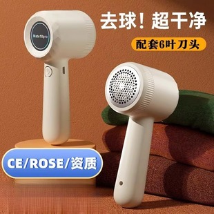 电动去毛球器家用充电式衣服去毛球便携式毛衣剃毛器打毛机起球器