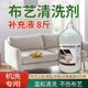 布艺干洗剂喷抽机低泡清洗剂抽喷机机专用窗帘布艺沙发地毯清洁剂