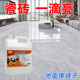 拖地水地板清洁液瓷砖酒店大厅客厅拖地擦地水大理石木地板清洁剂