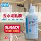 浴室玻璃水垢清洁剂淋浴房去水垢水渍清洁剂乳液卫生间擦玻璃神器
