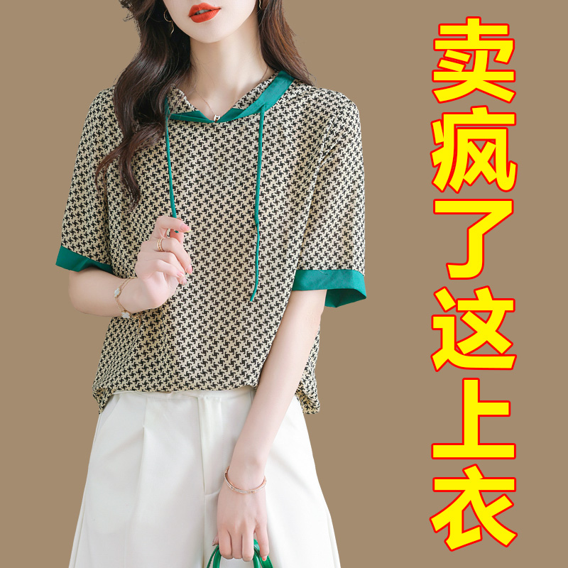 短袖T恤女2025新款夏季薄款连帽卫衣宽松遮肚子雪纺上衣体桖衫