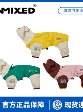 UNMIXED狗狗四脚雨衣泰迪比熊柯基小型犬防水全包雨披狗雨天衣服