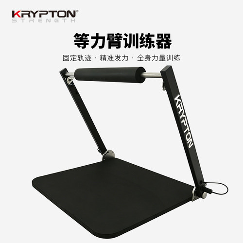 等力训练器固定轨迹健身康复训练