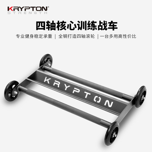 四轮腹肌轮核心肌群训练专业级
