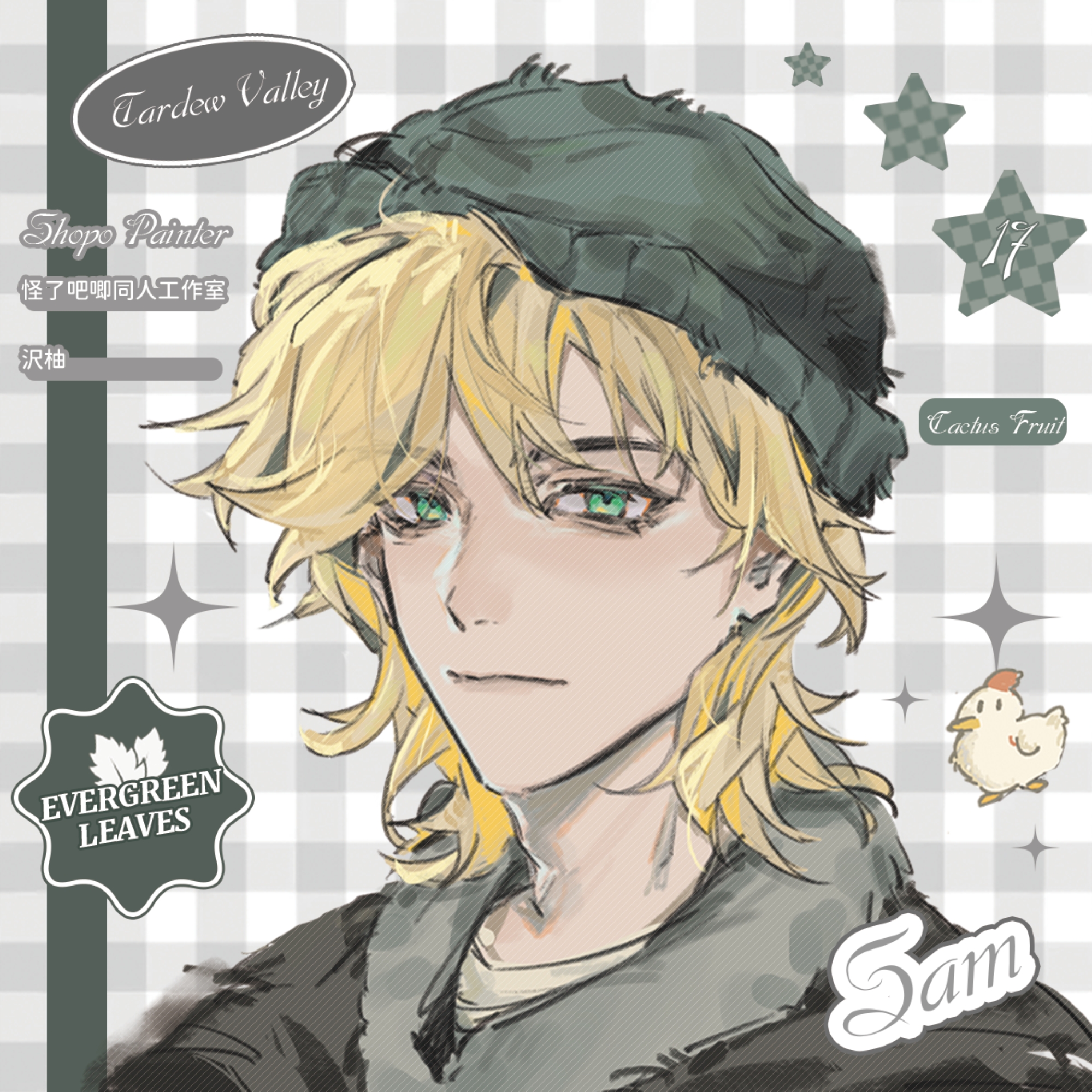 全店满35包邮【代理寄售】星露谷物语【常青叶】山姆同人周边