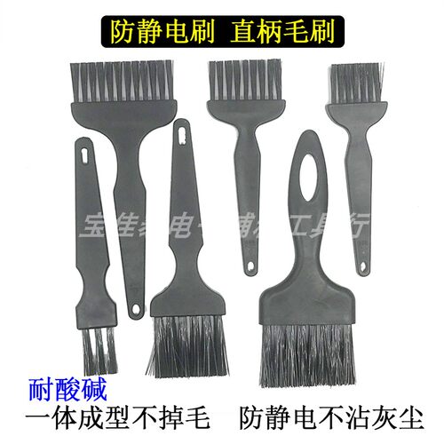 防静电板刷清洁除尘扁耐酸碱维修