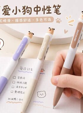 得力卡通土拨鼠通中性笔小学生可爱按动刷题笔学生顺滑黑色ST笔芯