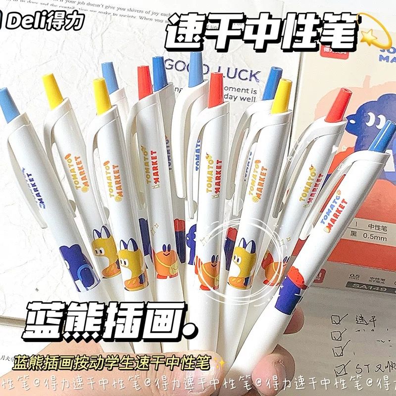 得力蓝熊插画速干按动中性笔