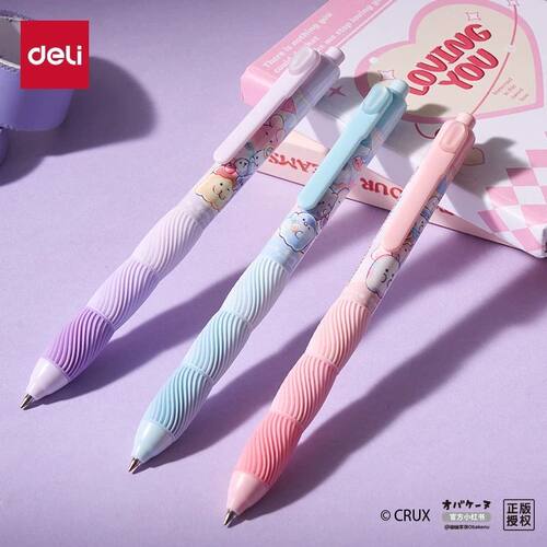 得力幽幽家族按动可擦中性笔