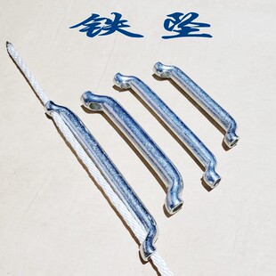 撒网坠子铁坠子撒网脚子鱼网坠子渔网脚子老式穿孔船型坠子