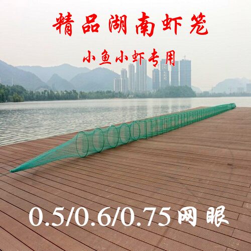 虾笼鱼笼网黄鳝笼有结网