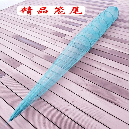 鱼笼尾巴鱼笼稍子虾笼修补网兜