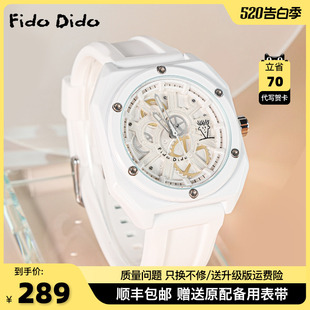 FidoDido七喜小子手表男款 复古机械镂空腕表学生休闲夜光女生手表