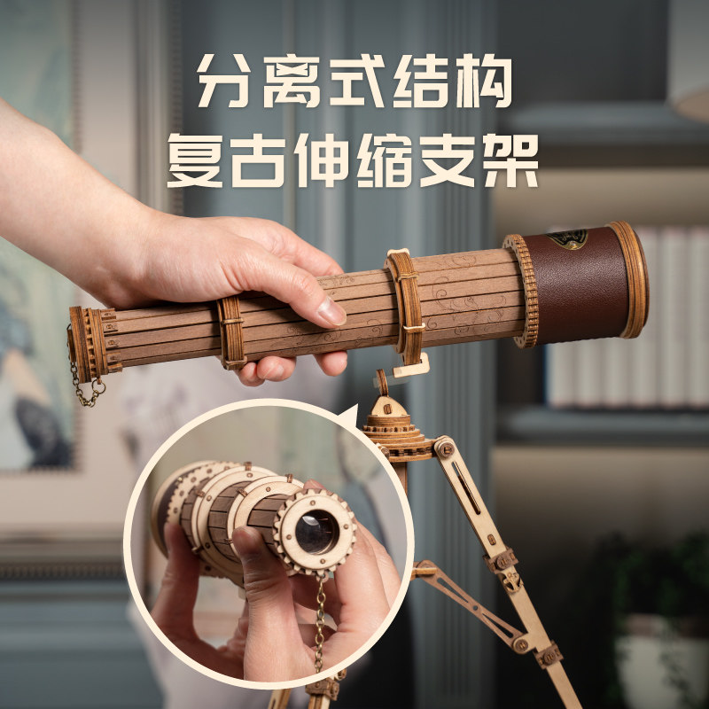 现货若客单筒望远镜木质diy手工B礼物3d立体木质拼装模型儿童拼插