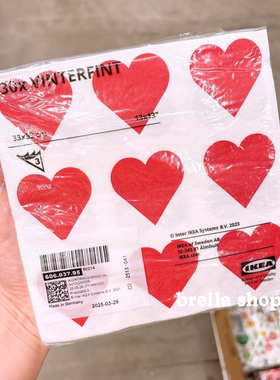 IKEA宜家代购云芬特心形餐巾纸 红色爱心图案婚庆手帕纸氛围纸巾