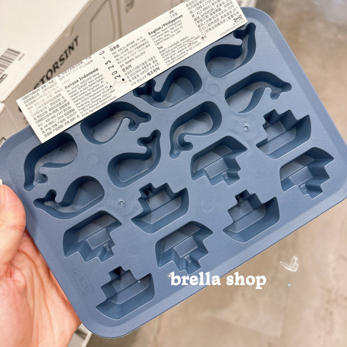 IKEA宜家代购 苏索特冰格制冰盒 创意按压家用自制冰块模具海洋风