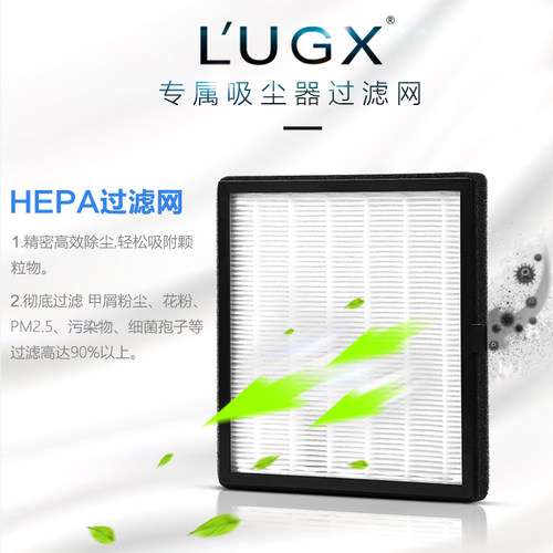 L'UGX美甲吸尘器过滤网