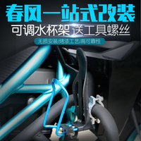 适用于春风150/250/400/650NK摩托车水杯架饮料水壶支架改装配件